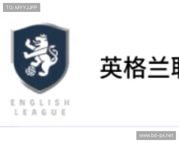 实况足球2017英超球衣完整图包下载说明